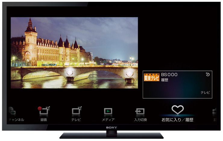 84V型4K対応液晶テレビ KD-84X9000 | 液晶テレビ BRAVIA ブラビア | ソニー