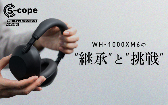 WH-1000XM6 | ヘッドホン | ソニー