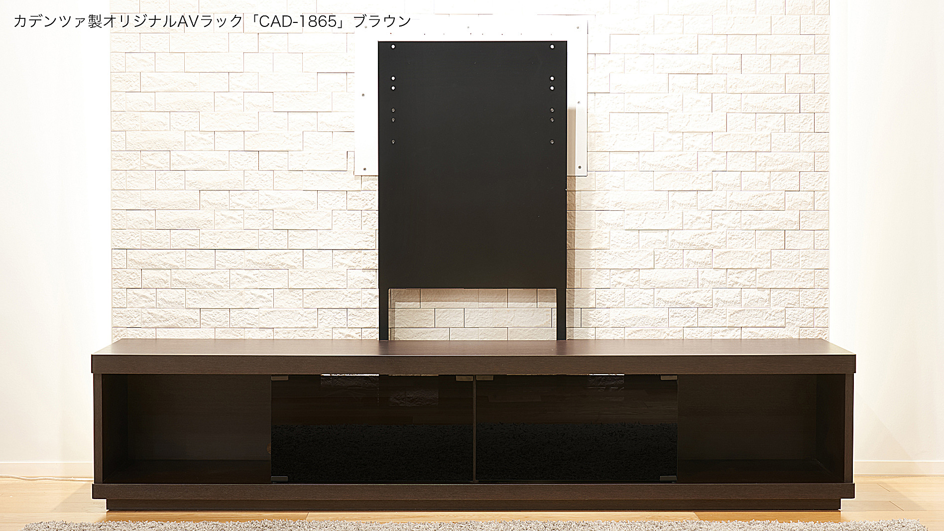 ソニーストア ブラビア+カデンツァ オリジナルAVラックセット | テレビ