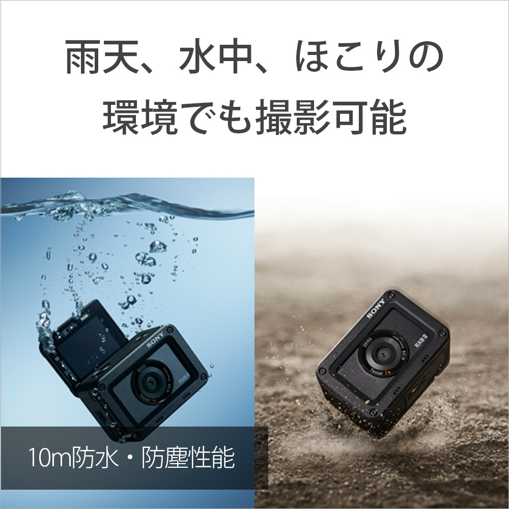 DSC-RX0M2 購入 | デジタルスチルカメラ サイバーショット | ソニー