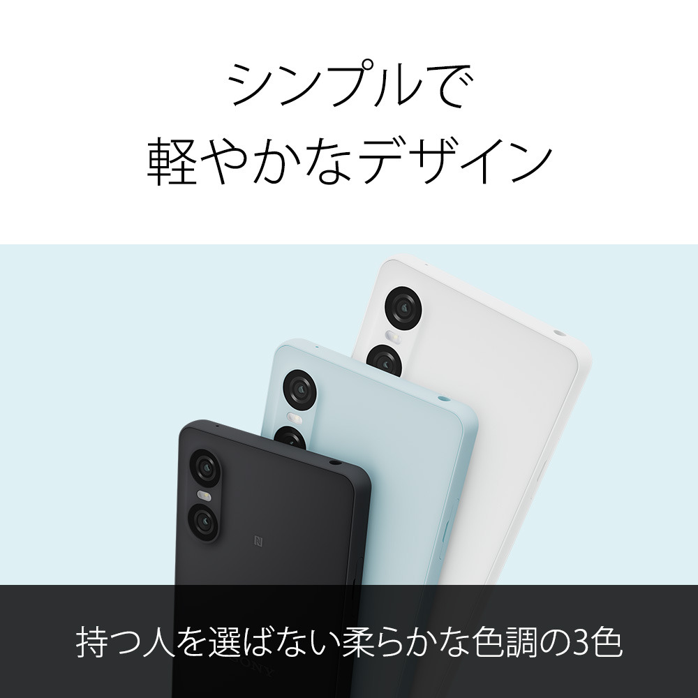 Xperia 10 VI（XQ-ES44） 購入 | Xperia™ スマートフォン（SIMフリー