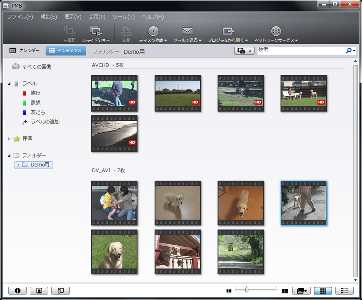 商品の特長 | HXR-MC50J | AVCHD | カムコーダー／レコーダー