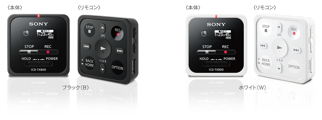 ICD-TX800 特長 : さりげなく録音できる新形状 | ICレコーダー／集音器