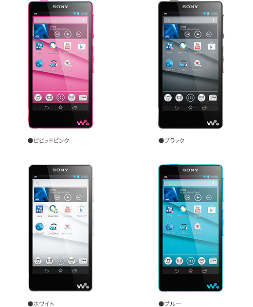 NW-F880シリーズ 特長 : デザイン | ポータブルオーディオプレーヤー