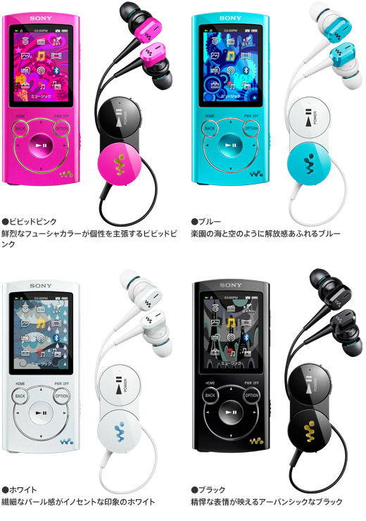 NW-S760BTシリーズ 特長 : デザイン | ポータブルオーディオプレーヤー