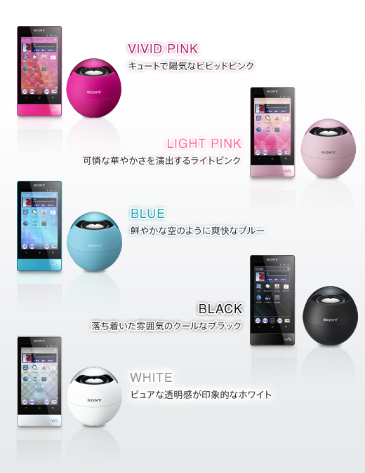 SRS-BTV5 特長 : ミニマルデザイン | スマートフォンアクセサリー | ソニー