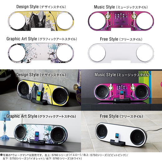 RDP-NWSK8 特長 | ポータブルオーディオプレーヤー WALKMAN