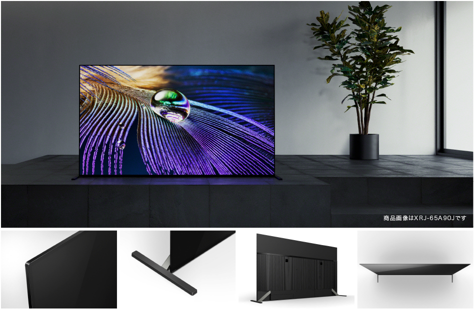 A90Jシリーズ 特長 : デザイン・安全設計 | テレビ ブラビア | ソニー