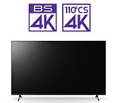 X85Kシリーズ 取扱説明書（設置・壁掛け・寸法図・ヘルプガイド