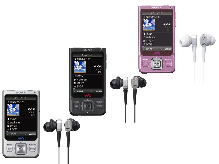 ウォークマンがパソコンに認識されない | ポータブルオーディオ