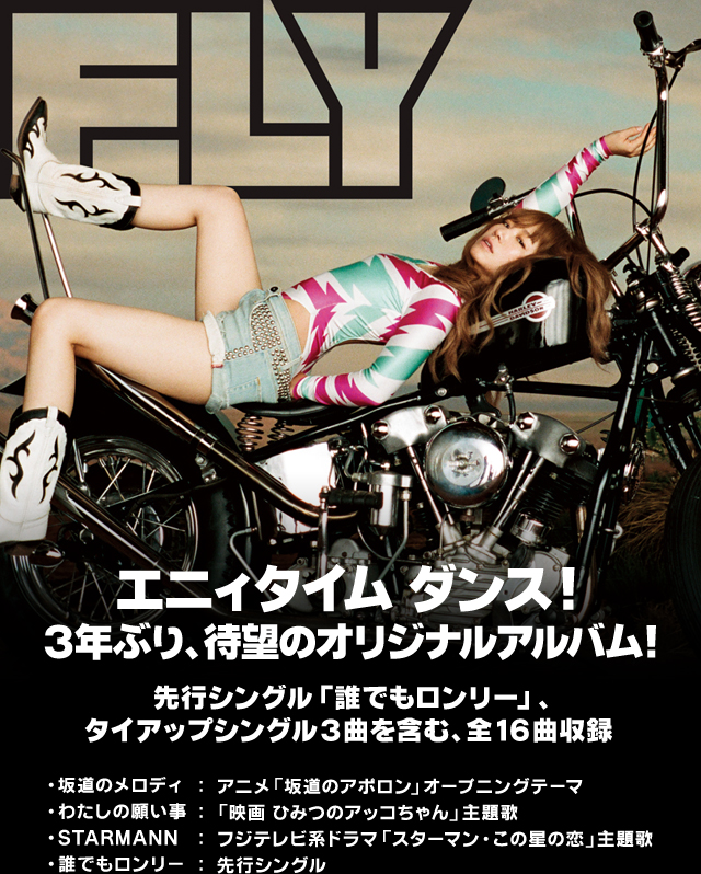 YUKI NEW ALBUM FLY 2014.09.17 RELEASE
