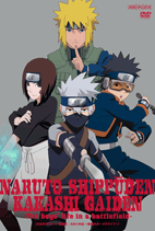 DVD | NARUTO-ナルト- 疾風伝 | アニプレックス