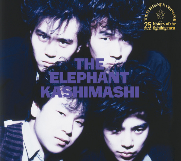 THE ELEPHANT KASHIMASHI」【完全生産限定盤 / Blu-spec CD2