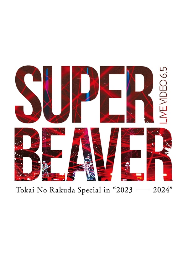 LIVE VIDEO 6.5 Tokai No Rakuda Special in “2023-2024”【初回生産
