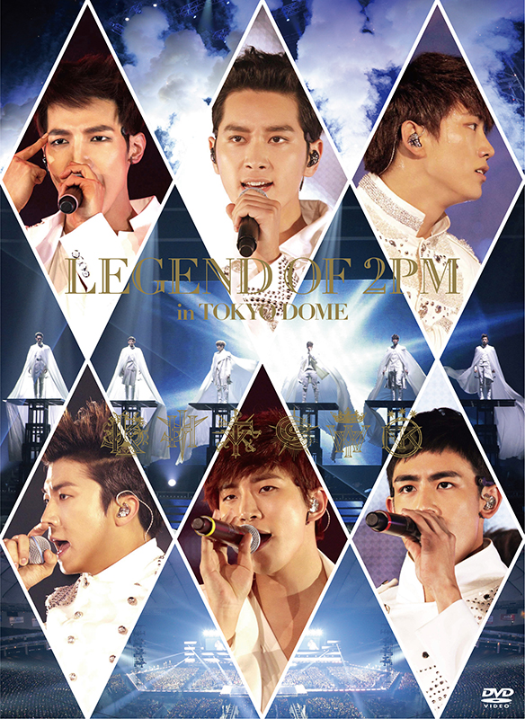LEGEND OF 2PM in TOKYO DOME【初回生産限定盤】 | 2PM | ソニー