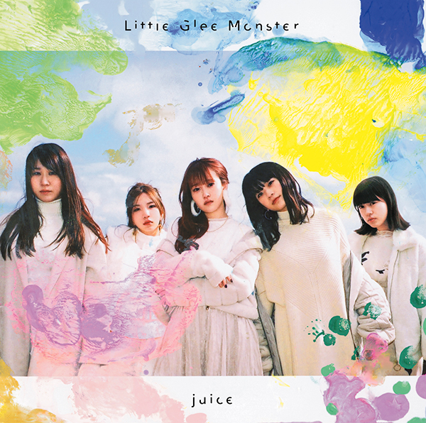 juice | Little Glee Monster | ソニーミュージックオフィシャルサイト