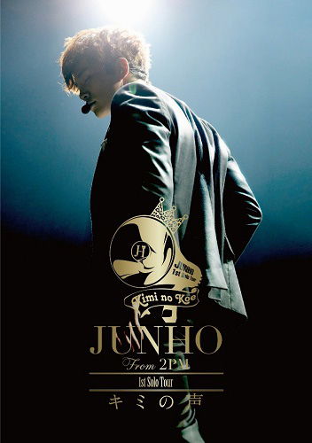 2pm JUNHO ジュノ ソウルペンミ 1月24日 2PM JUNHO SOLO CONCERT