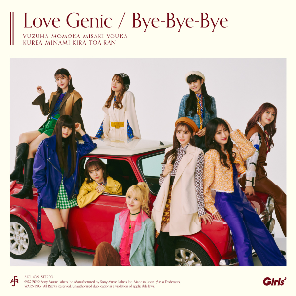 Love Genic / Bye-Bye-Bye | Girls² | ソニーミュージックオフィシャル