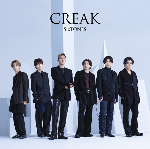 CREAK | SixTONES | ソニーミュージックオフィシャルサイト