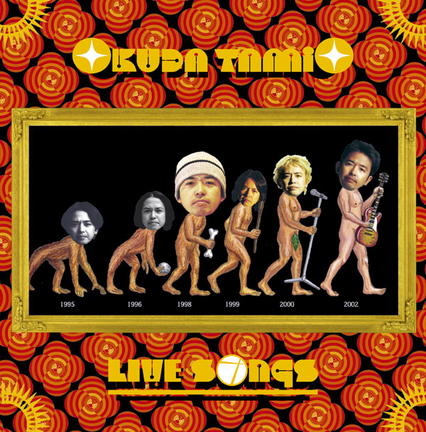 OKUDA TAMIO LIVE SONGS OF THE YEARS/CD | 奥田民生 | ソニー