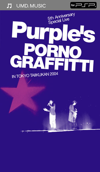 5th Anniversary Special Live “PURPLE'S”IN TOKYO TAIIKUKAN 2004