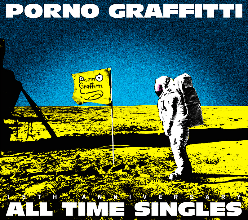PORNOGRAFFITTI 15th Anniversary “ALL TIME SINGLES