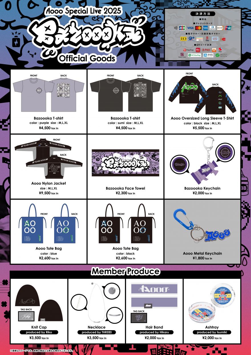 Aooo Special Live 2025 