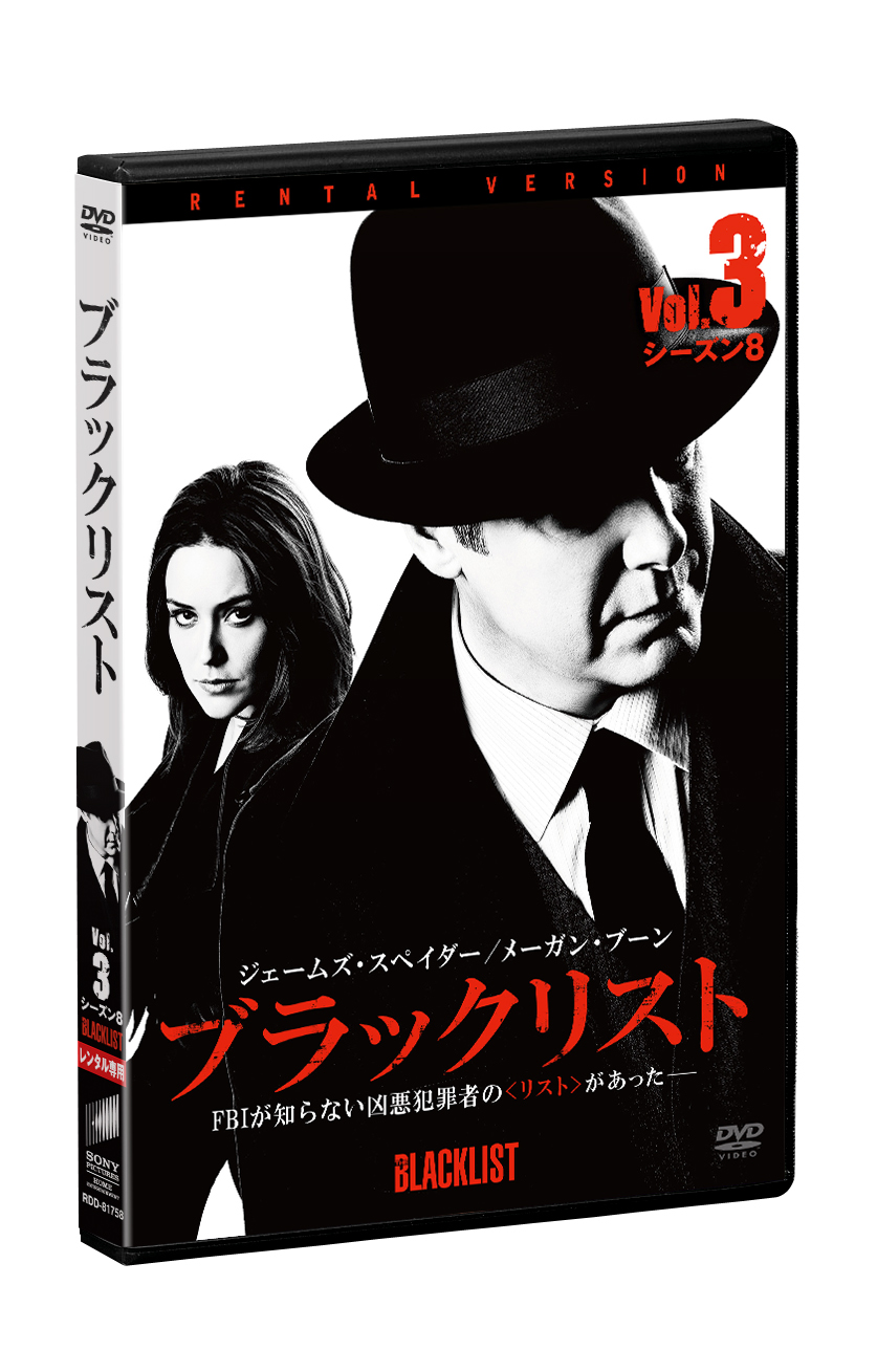 ブラックリスト シーズン8 | ソニー・ピクチャーズ公式