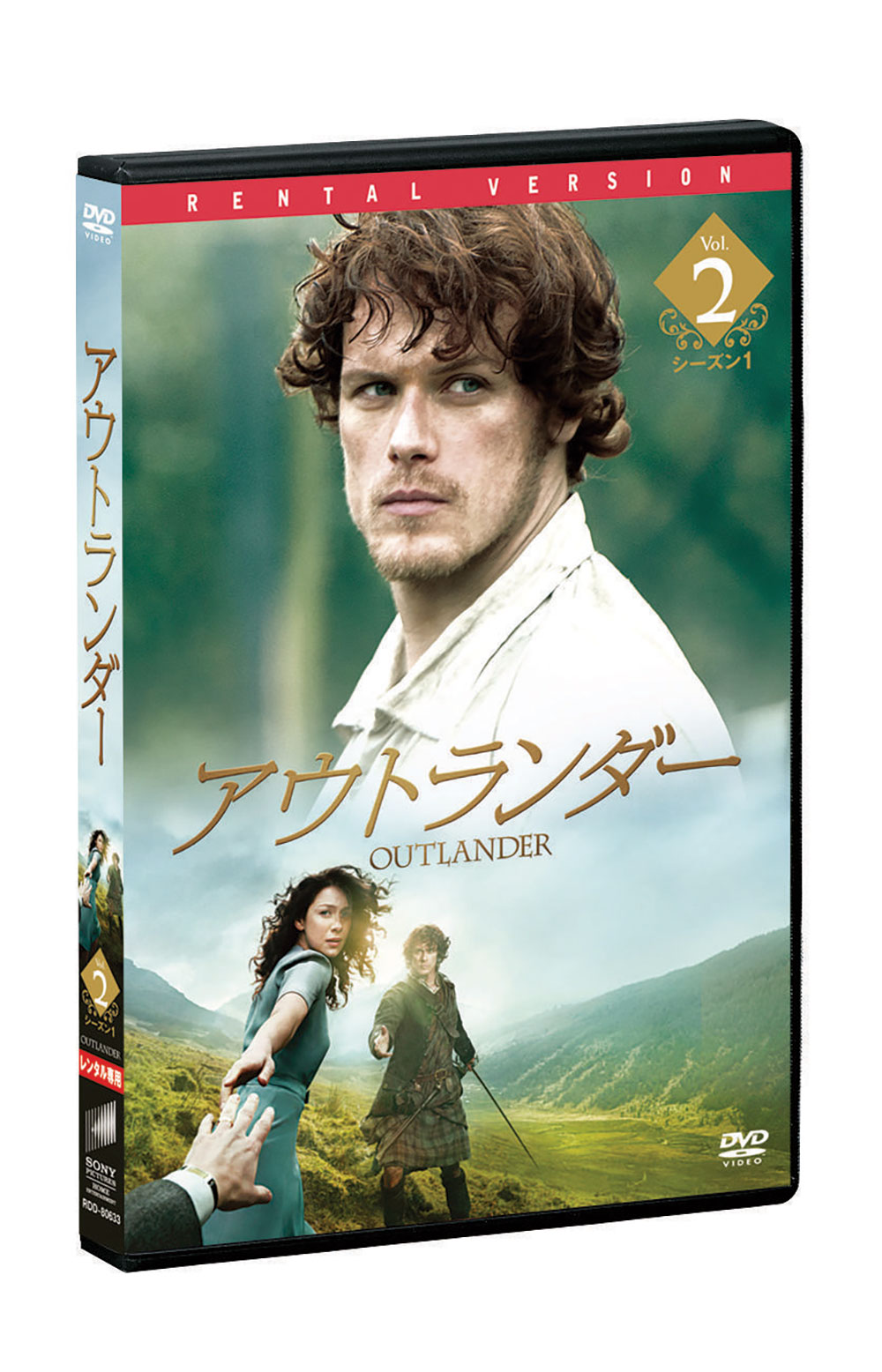 アウトランダー シーズン 1 | ソニー・ピクチャーズ公式