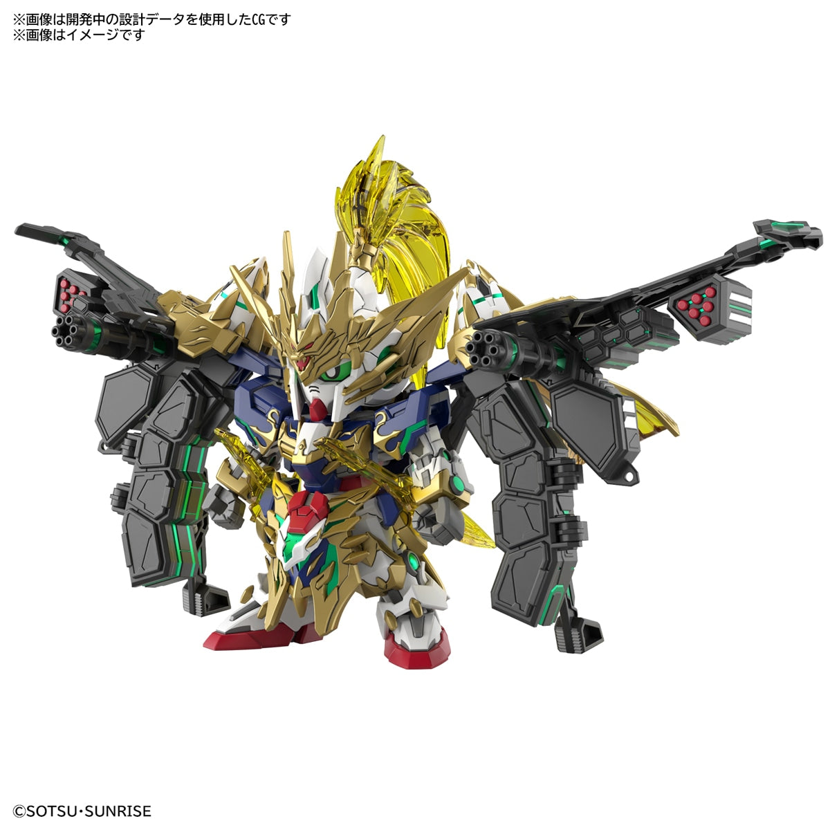 SDW HEROES 趙雲ダブルオーガンダム コマンドパッケージ – SOOTANG HOBBY
