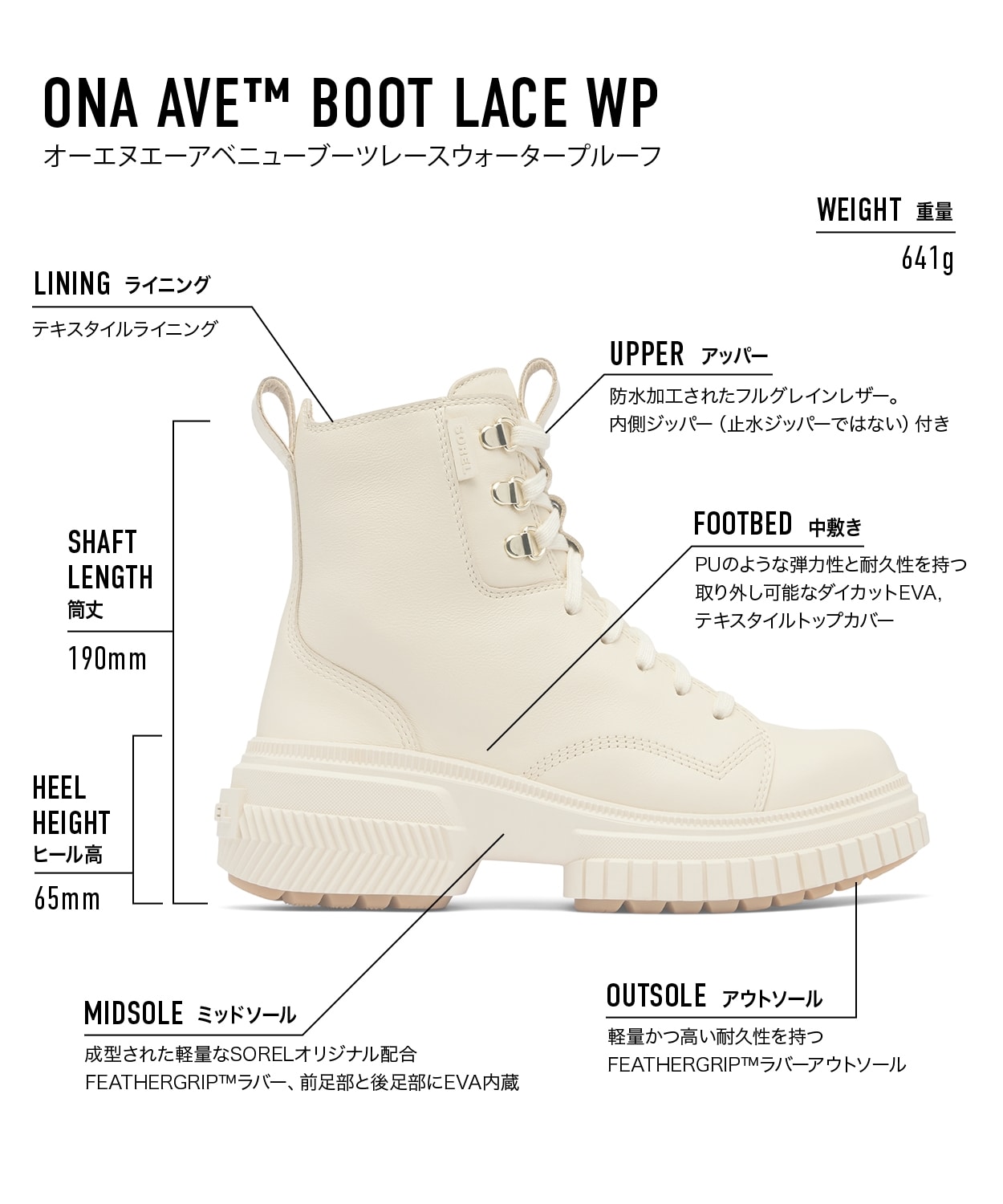 オーエヌエーアベニュー ブーツレースウォータープルーフ(22.5 Velvet