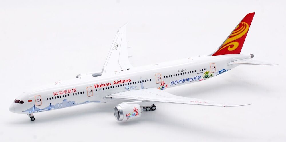 ScaleModelStore.com :: Aviation200 1:200 - AV2085 - Hainan