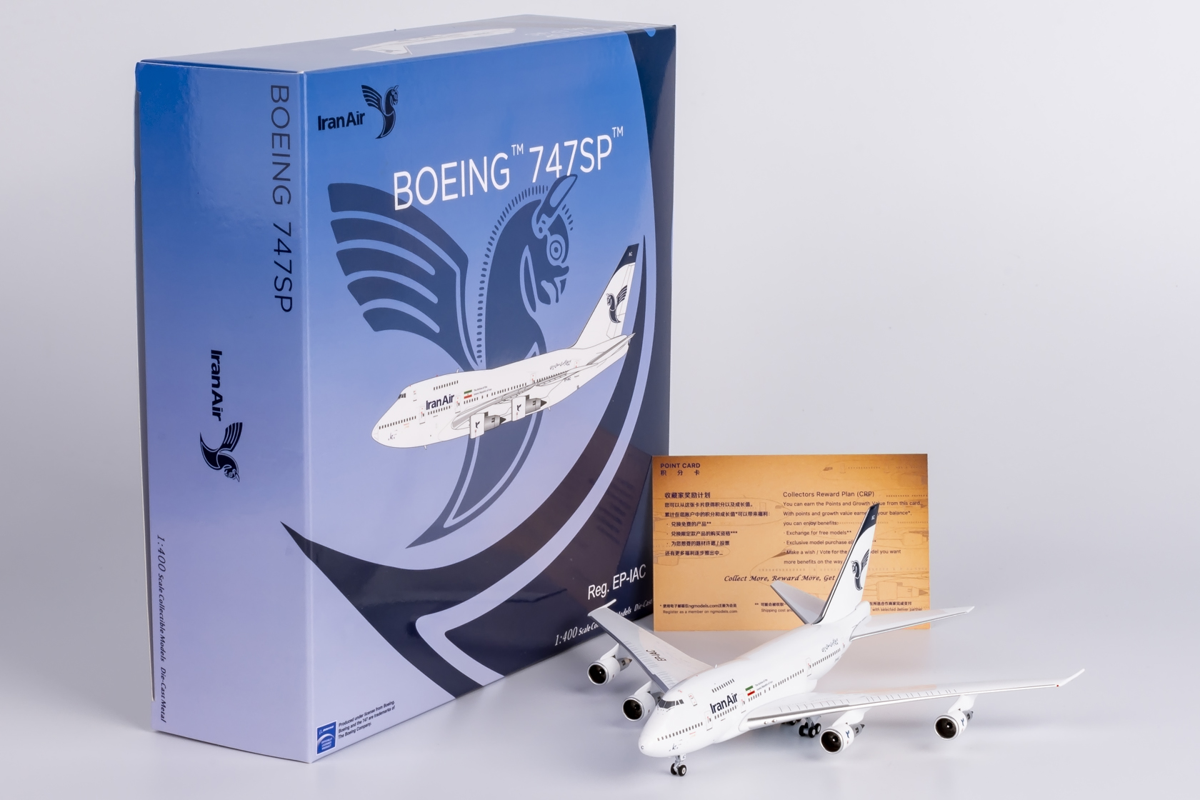 ScaleModelStore.com :: NG Models 1:400 - 07041 - Iran Air Boeing 747SP