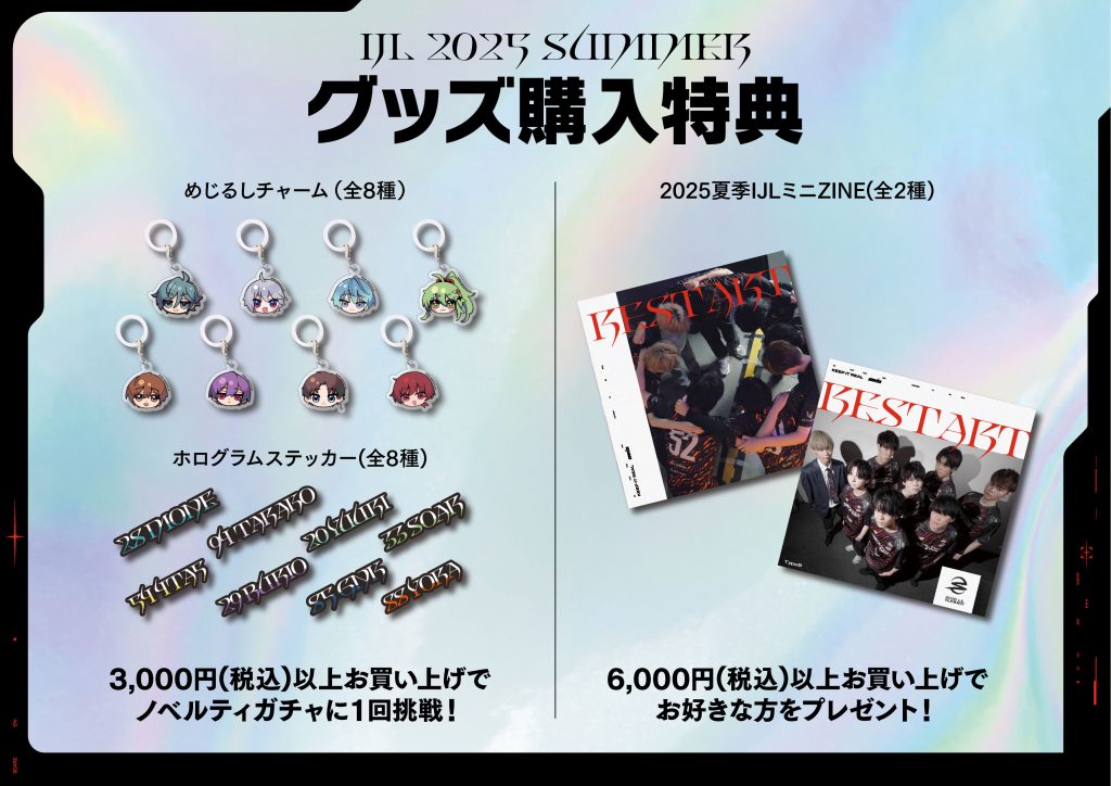 STORE | SCARZ Official Site