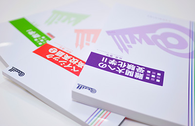 成績アップと志望校合格なら面倒見のよい埼玉県の塾スクール21