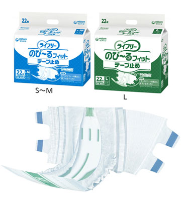 ライフリー のびーるフィットテープ止め 大人用おむつ 1ケース（22枚×4
