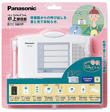 パナソニック 小電力型ワイヤレスコール卓上受信器ECE1601P | 快適空間