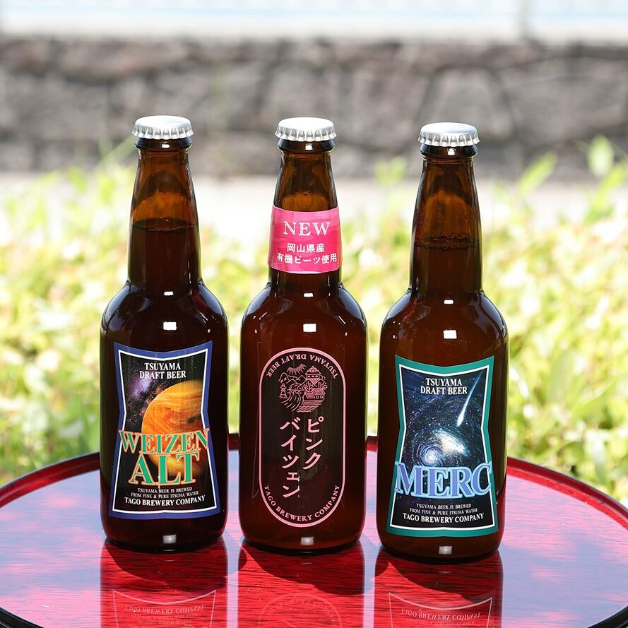 期間限定クラフトビール】 津山ビール - 瀬戸内温泉たまの湯