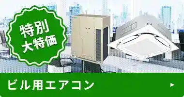 DUPK-NP112K4 日立 業務用エアコン ドレンアップメカ - 業務用エアコン