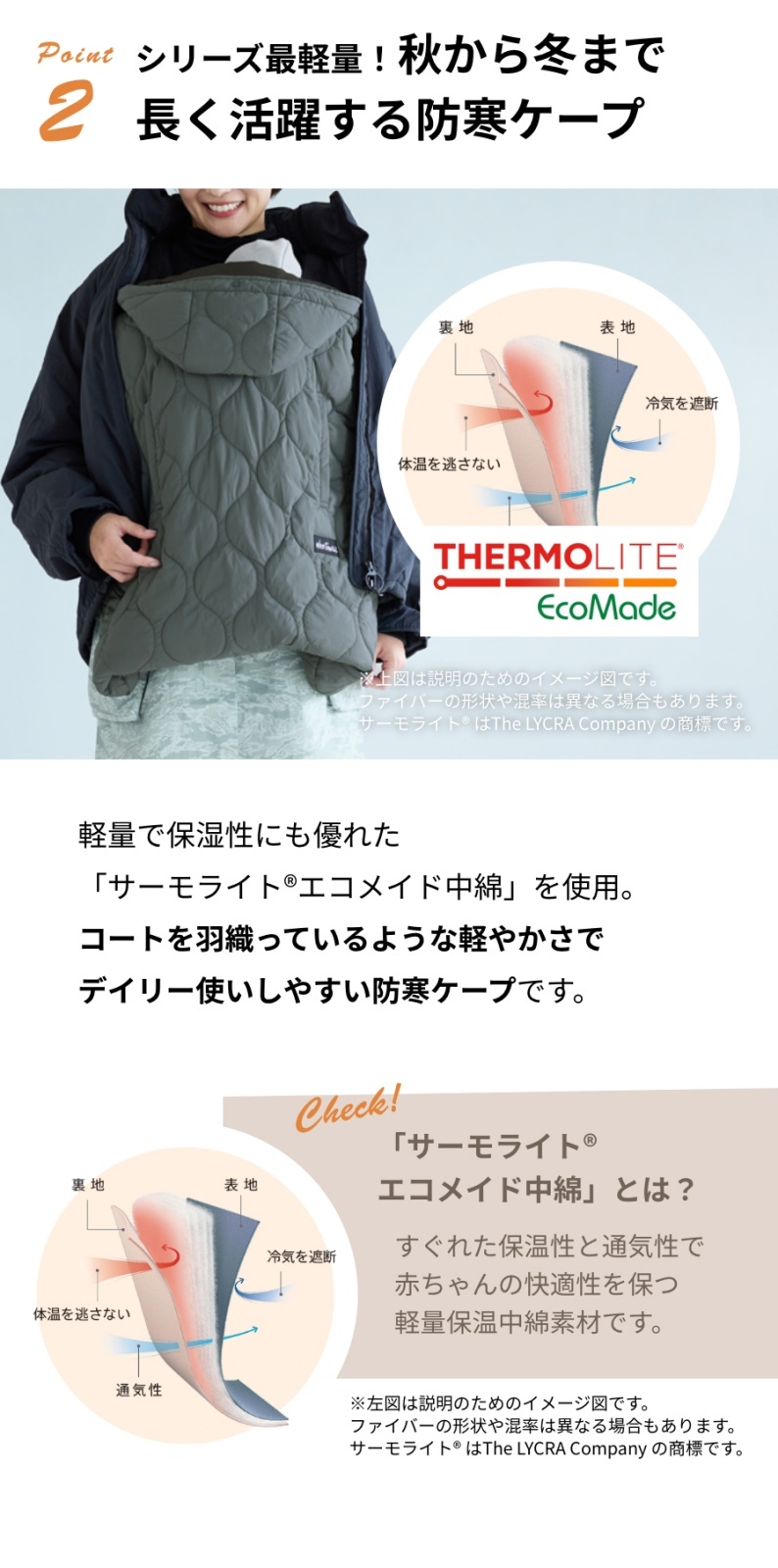 WILD THINGS × BabyHopper（ワイルドシングス×ベビーホッパー