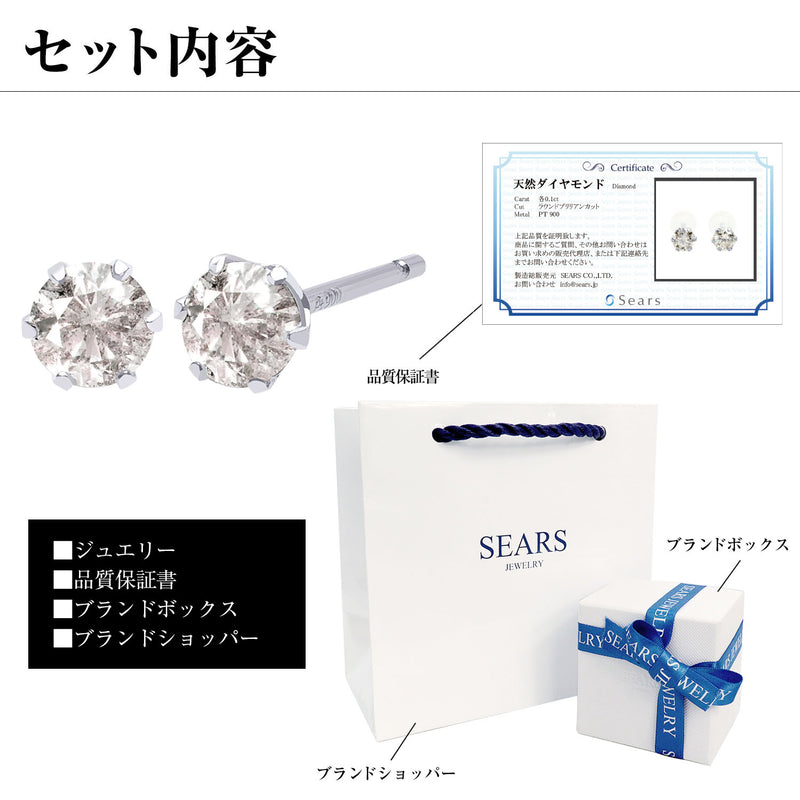 ダイヤモンドピアス ダイヤ 計 0.2ct Pt900 プラチナ ピアス K18YG K18PG