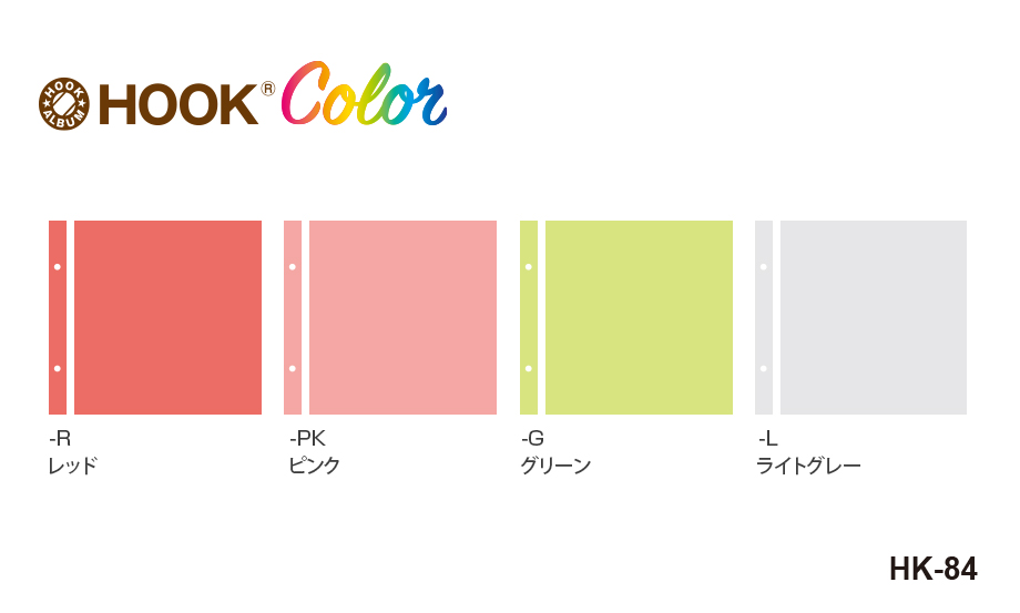 HOOK COLOR フォトアルバム用スペア台紙＜ライトフリー＞ – セキセイ