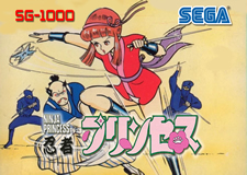 美品】忍者プリンセス MSX ROM 美品】忍者プリンセス MSX ROM 美品