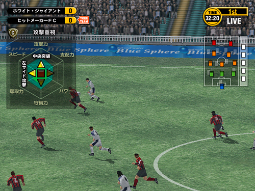 WORLD CLUB Champion Football SERIE A 2001-2002 – 株式会社セガ