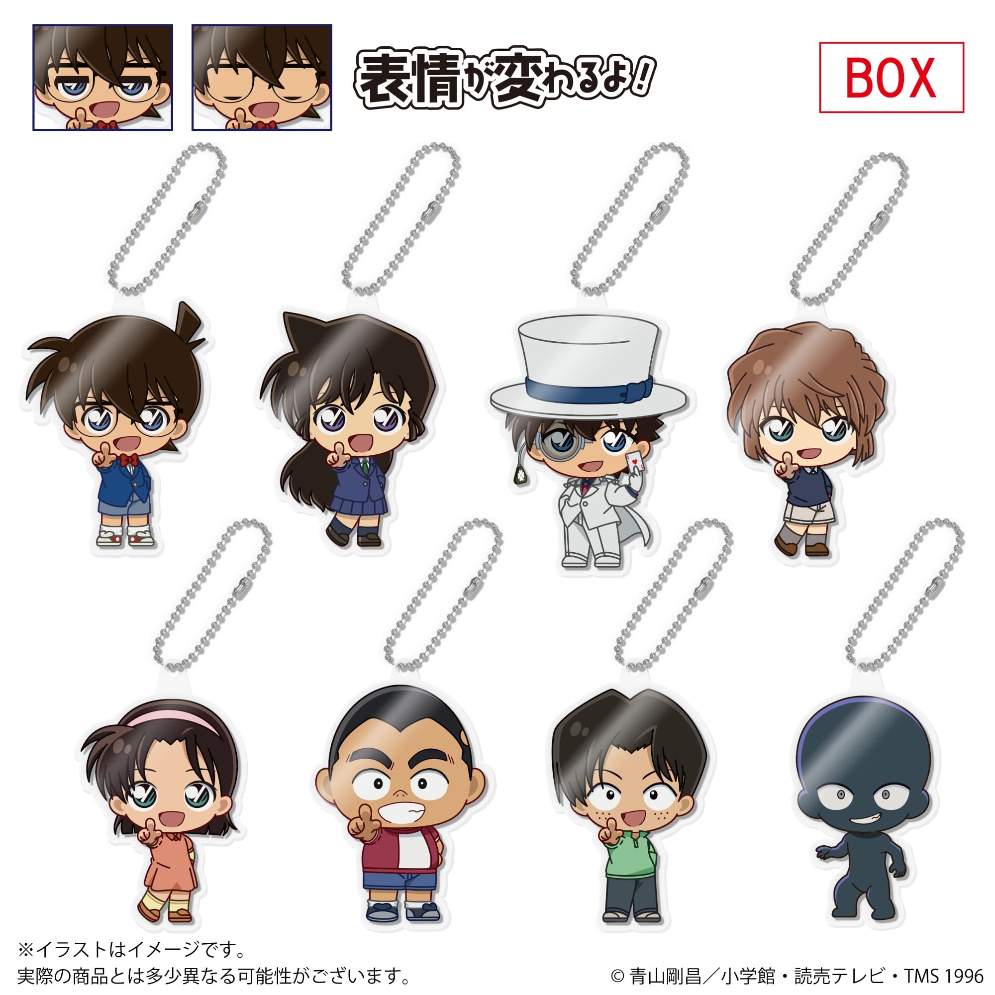 アクドールmini 名探偵コナン 1BOX（全8種入り）｜セガ フェイブ トイ