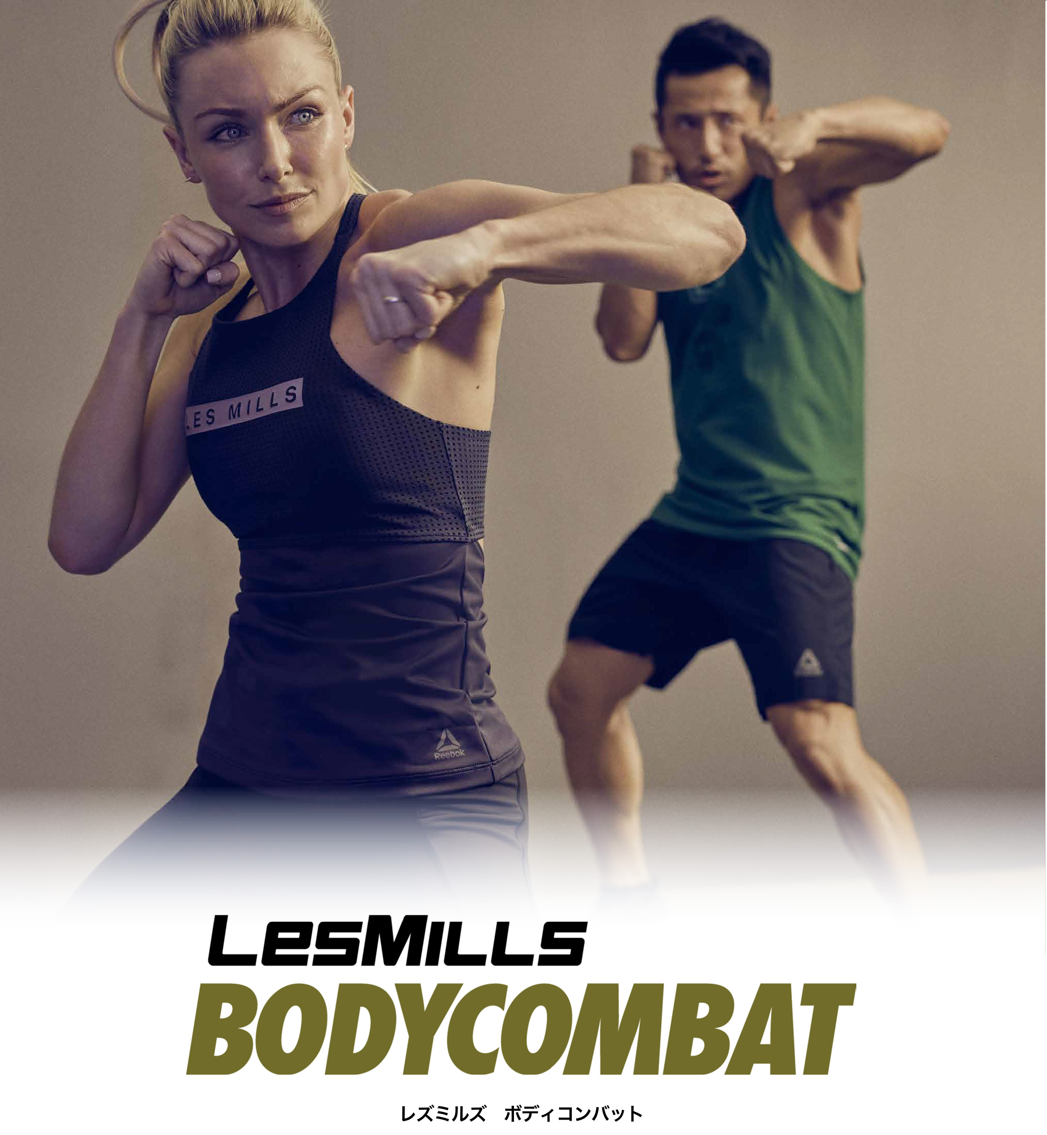 Les MILLS COMBAT レズミルズコンバット レスミルズコンバット 【公式