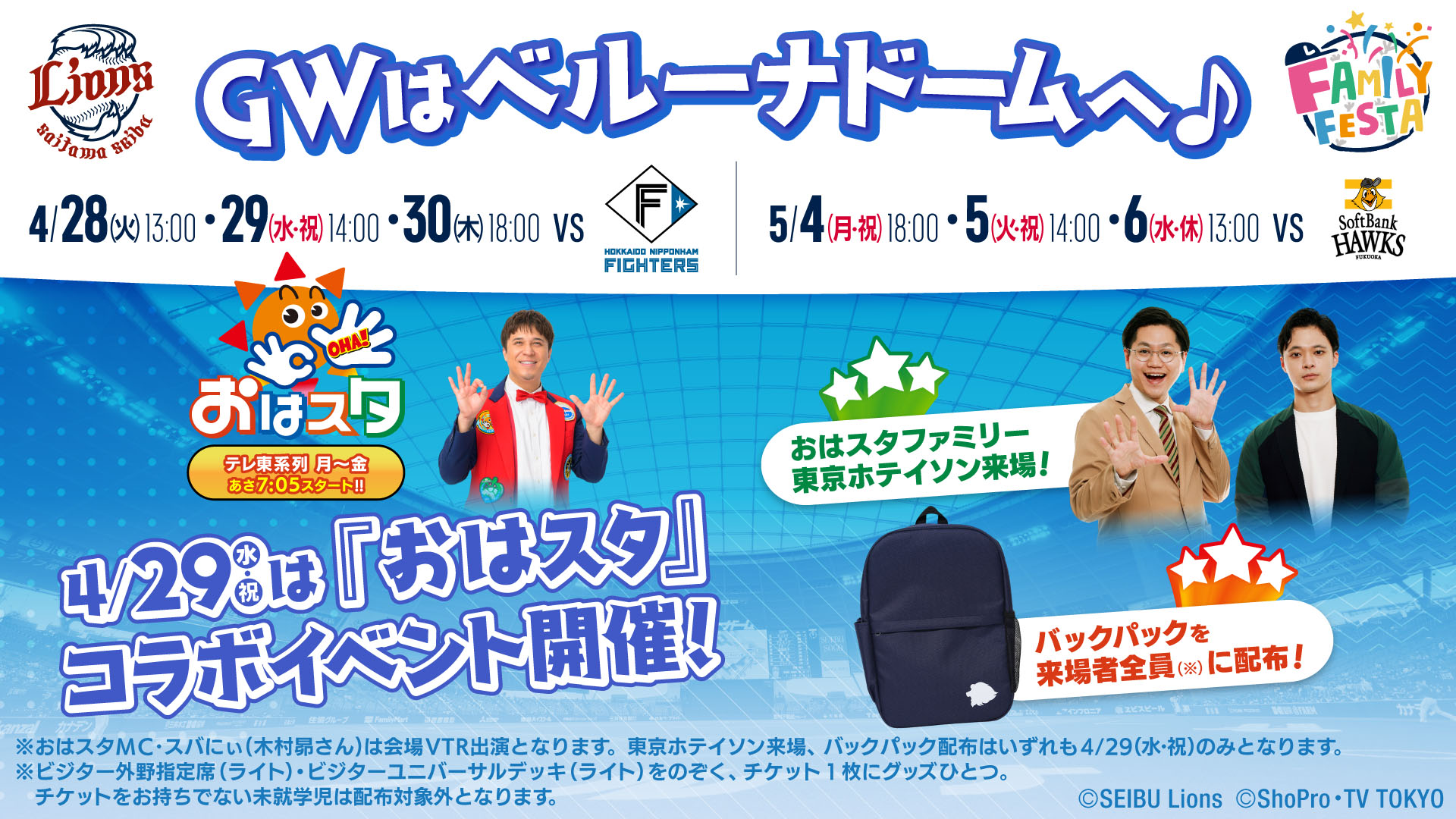 130 金子 功児 選手名鑑2025 | 埼玉西武ライオンズ