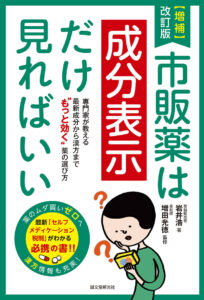 多元計算解剖学の基礎と臨床への応用 | 株式会社誠文堂新光社