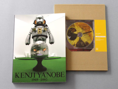 ヤノベケンジ 1969-2005｜青幻舎 SEIGENSHA Art Publishing, Inc.