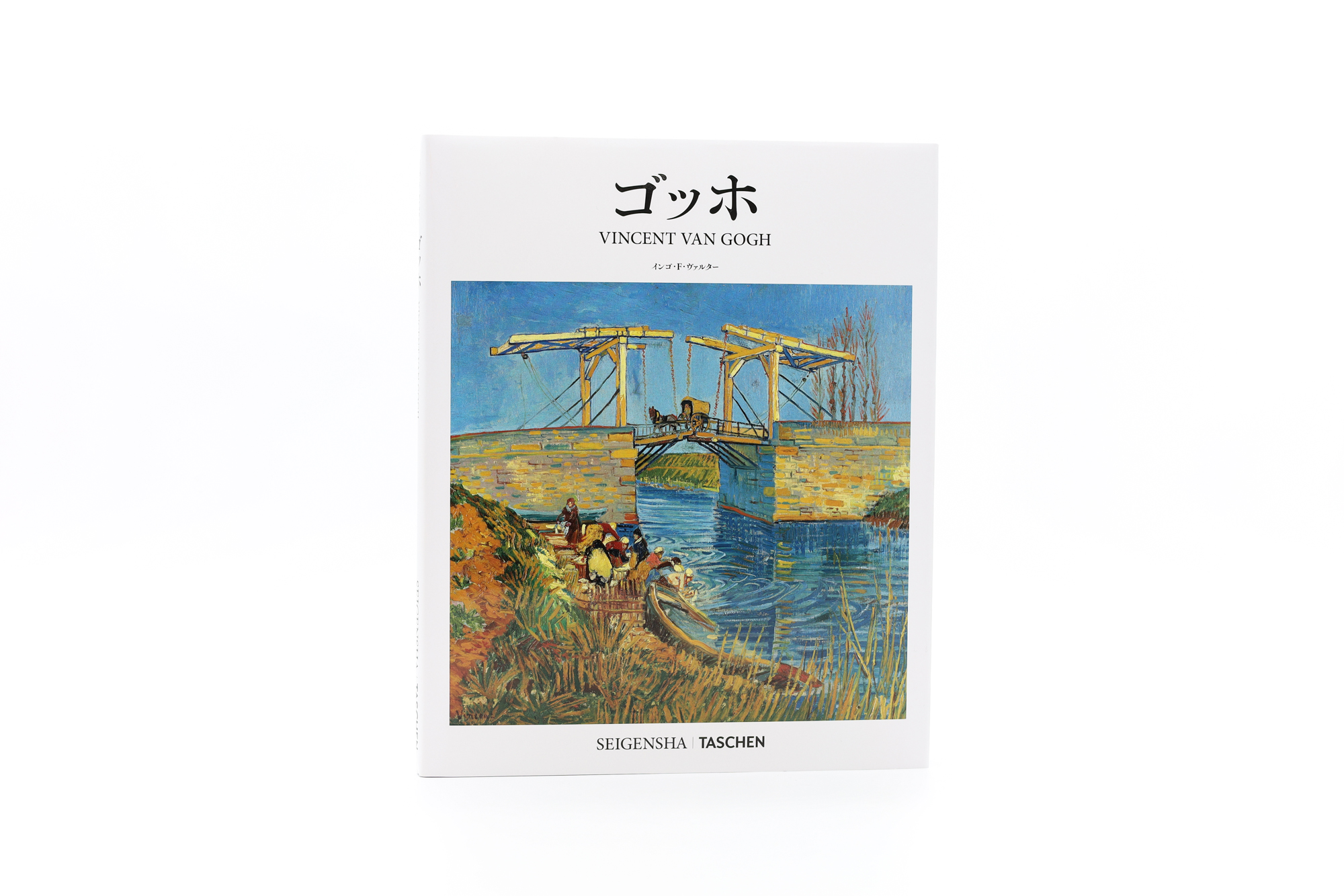 SEIGENSHA | TASCHEN Basic Art Series ゴッホ VINCENT VAN GOGH｜青幻